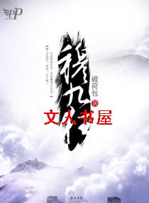 ʷ�ϵ�һ������TXTȫ������