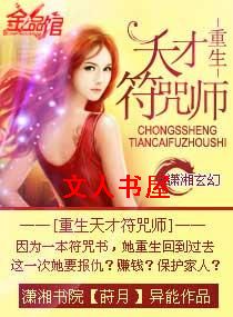 ������ŷ���ʦTXTȫ������