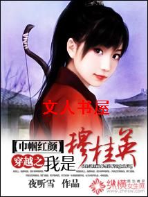 ��������:��Խ֮�����¹�Ӣ