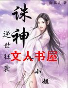 ������Ϯ:����ʮС��