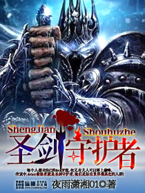 ʥ���ػ���