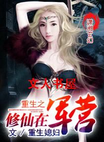 ����֮�����ھ�ӪTXTȫ������