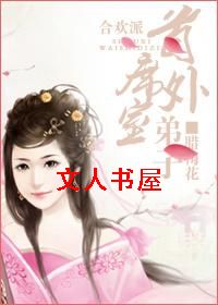 �ϻ�����ϯ���ҵ���TXTȫ������