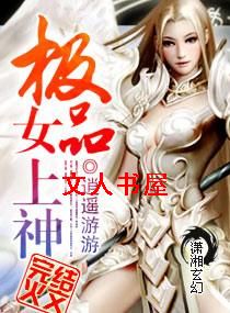 ��ƷŮ����