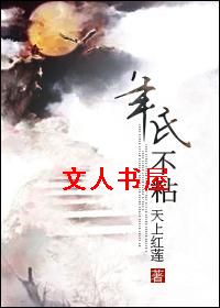 �崩֮���ϲ�ճ(�ռ�)