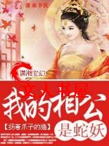 �ҵ��๫������TXTȫ������