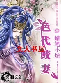 ����������ʦTXTȫ������