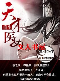 �������ҽŮTXTȫ������