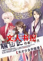 ƭ�ɼ�:�����Ů����¼TXTȫ������