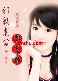 ��Լ����:а���Ϲ�ˣ����