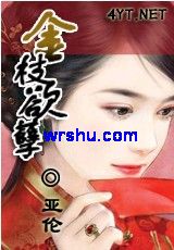 ��֦����TXTȫ������