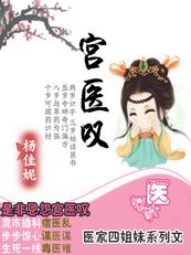 ���ҽ��ӵ�۳�:��ҽ̾