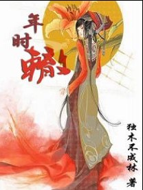 ��ʱ��(Ů����ǿ)