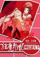 ��ħа��:����������TXTȫ������