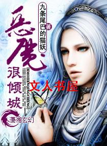 ��ħ�����