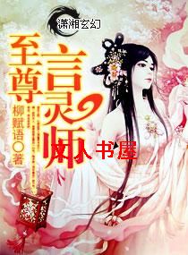 ��������ʦTXTȫ������