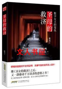 ʥĸ�ľȼ�TXTȫ������