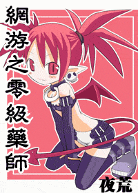 ����֮�㼶ҩʦ