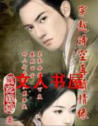 ��Խʱ��������Ե