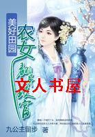 ������԰:ũŮ�����¸�