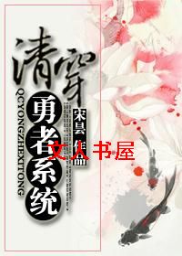 �崩����ϵͳ