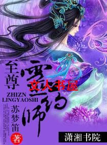 ������ҩʦTXTȫ������