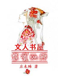 ������ʦTXTȫ������