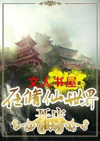 ���������翪��TXTȫ������