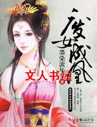 ��Ů�ɻ�TXTȫ������