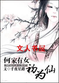 �μ���Ů��Ϊ��TXTȫ������