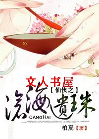 ����֮�׺�����TXTȫ������