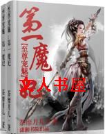 �������֮��һħ��TXTȫ������