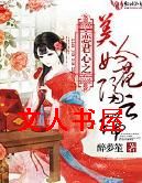 ������֮�����绨���ƶ�