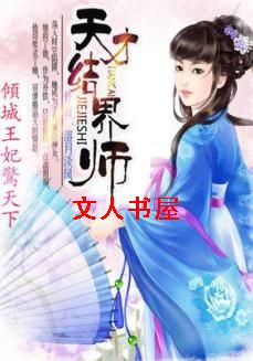 �������������:��Ž��ʦTXTȫ������