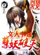 �������Ź�Ů�Ʋ�����Ź�Ů:��������TXTȫ������