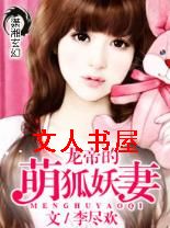 ���۵��Ⱥ�����TXTȫ������