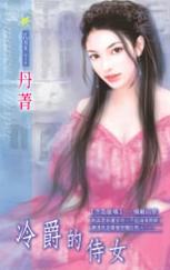 �������Ů