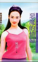 ��ħ���鸾