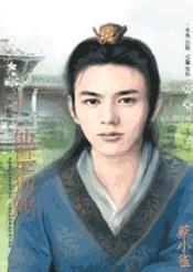 他是狗熊TXT全集封面