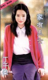 ������Ů