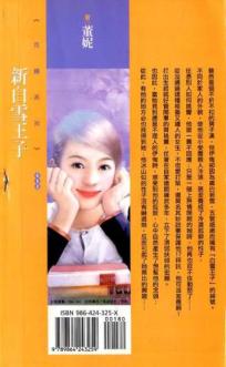 �°�ѩ����