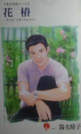 ��׮TXTȫ������