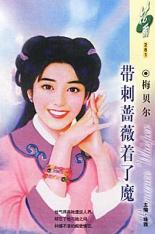 ����Ǿޱ����ħ