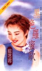 ��ɫ����ŷ