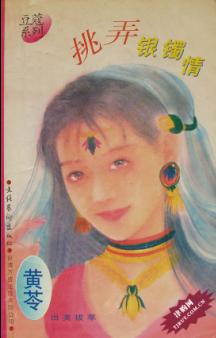 ��Ū������