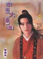 亲亲大色狼TXT全集封面