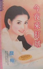 ��ҹ�����