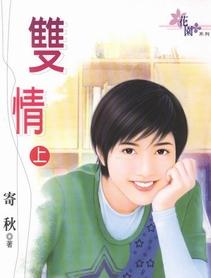 ˫��(��)TXTȫ������