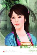 ��˿֮��TXTȫ������