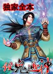 �۹�ͨ��TXTȫ������